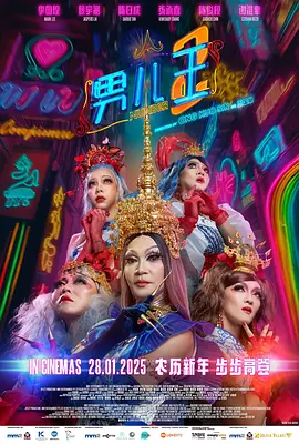 成人情趣片在线观看免费