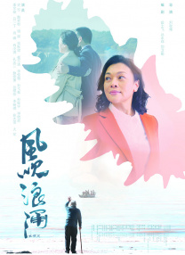 成人情趣片在线观看免费